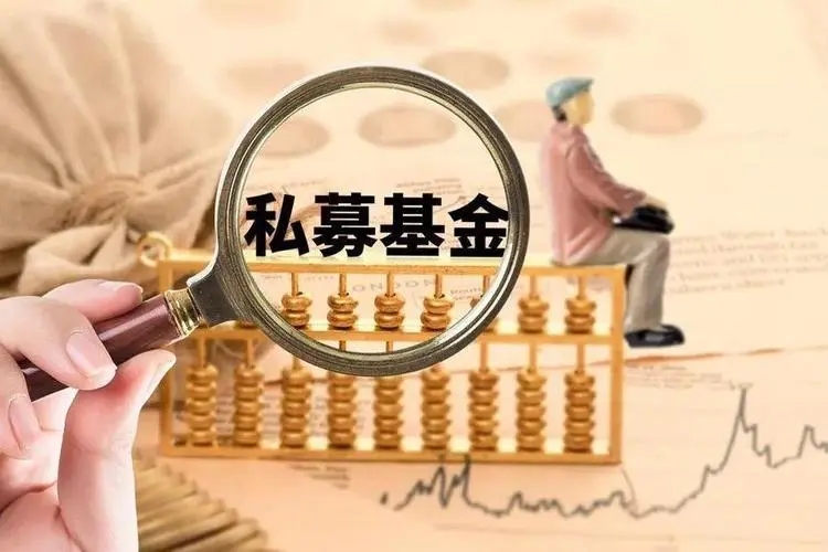 mt5交易软件-百亿私募持仓曝光 扎堆布局ETF有何玄机？